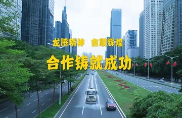 深圳市龍吉順實業(yè)發(fā)展有限公司環(huán)衛(wèi)工人防控新型冠狀病毒感染的規(guī)范